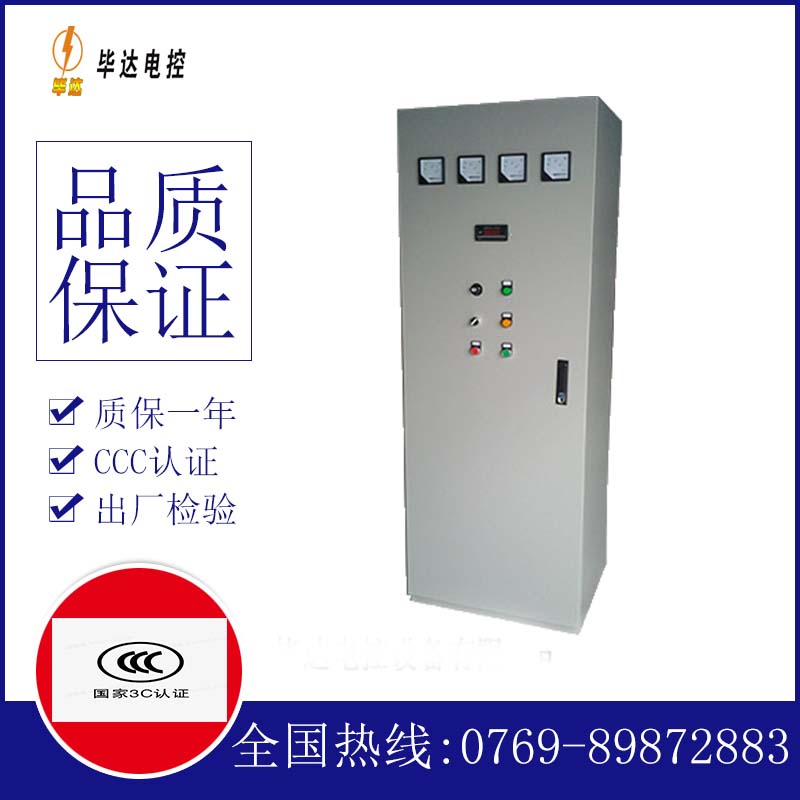 安达软启动控制柜